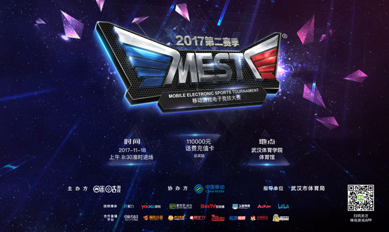 一份早早到