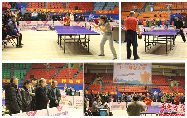 赛中的一场 赛中的一场