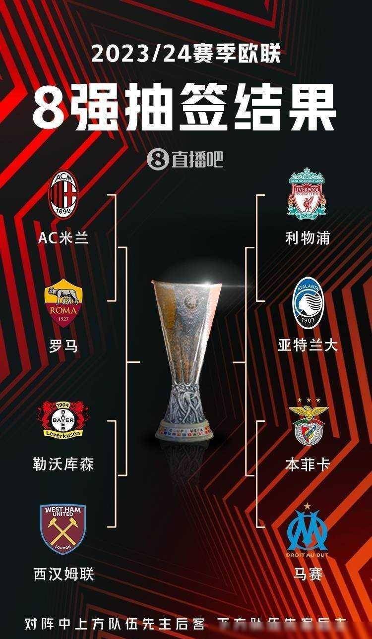 A联赛的第 A联赛的第