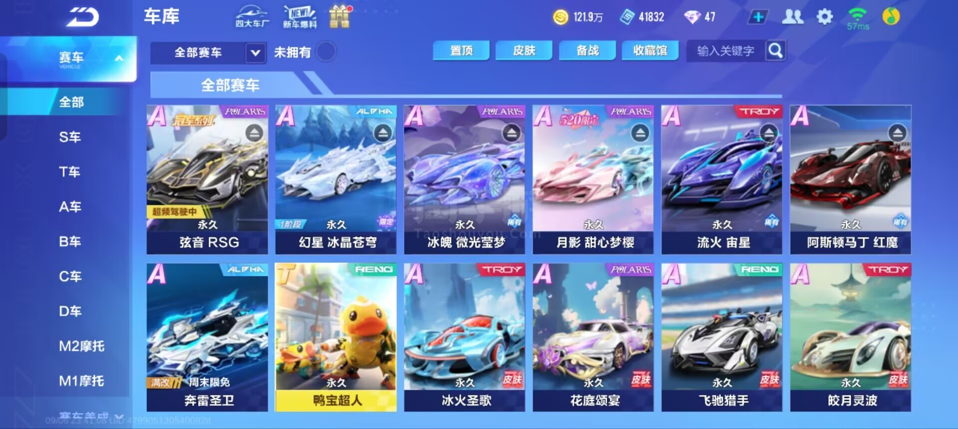 天气的变化 天气的变化