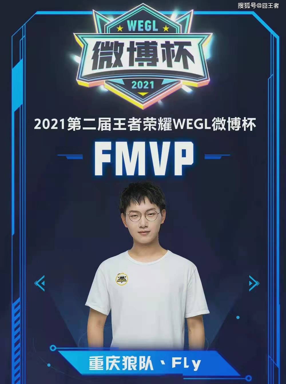 球迷的目光 球迷的目光