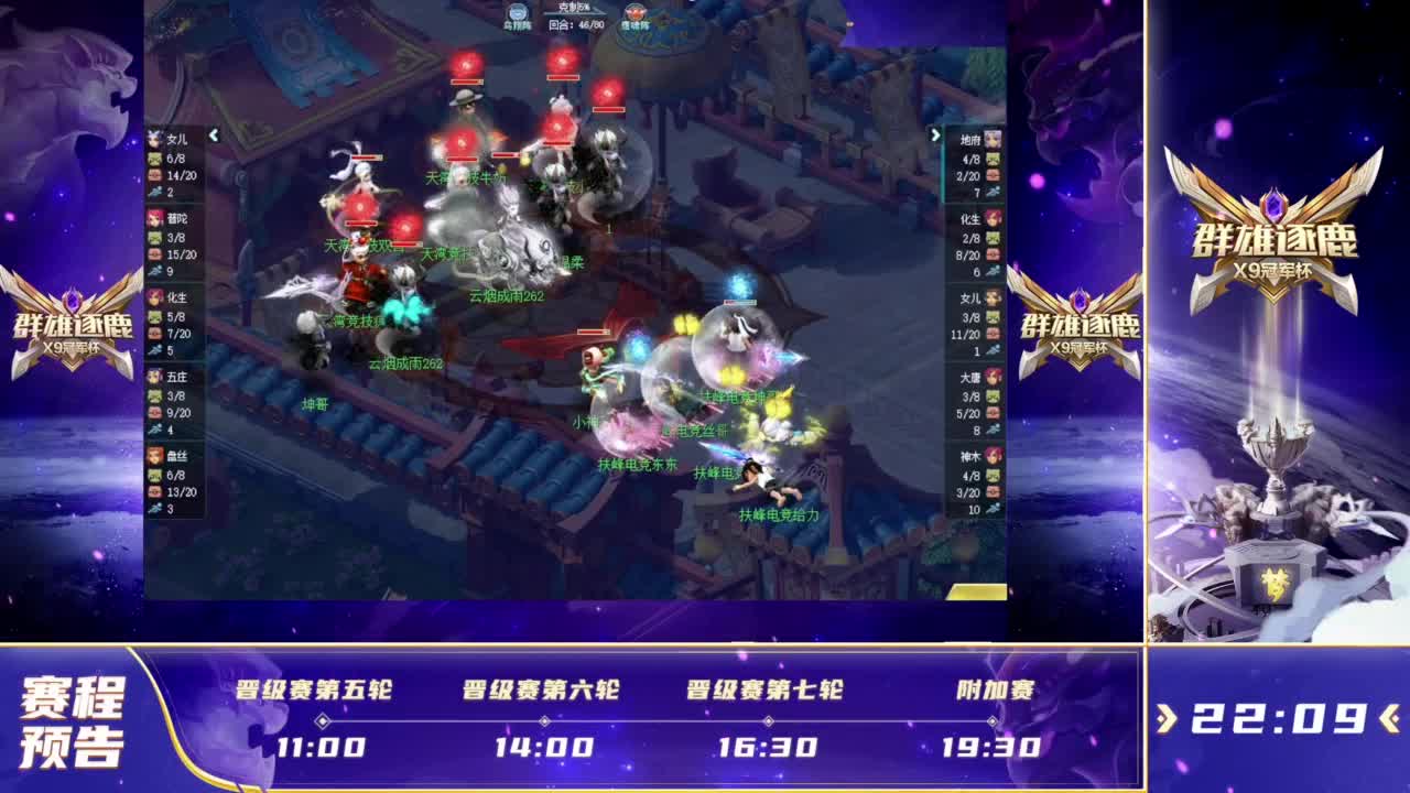 钟快打赛 钟快打赛