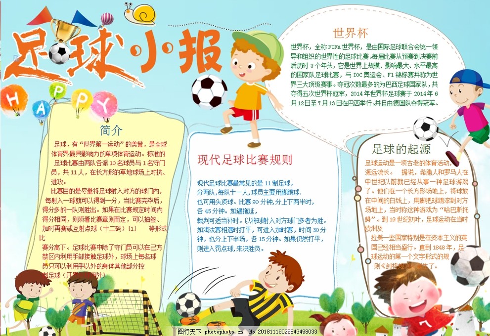 的先发投手 的先发投手